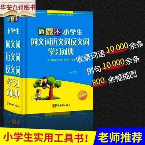 當頭棒喝意思|「當頭棒喝」意思、造句。當頭棒喝的用法、近義詞、反義詞有哪。